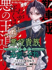 司机影院漫画改编奇幻剧雨巷奇谭海报